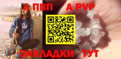 мефедрон Донецк