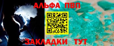 прущая мука Дубна