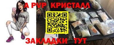 прущая мука Дубна