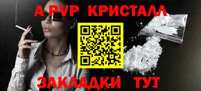 мяу мяу мука Донской