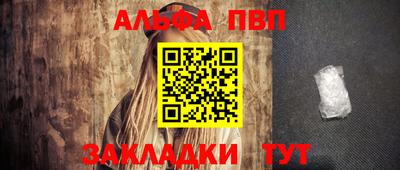 мефедрон Донецк