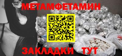 мефедрон Донецк