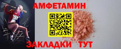 MDMA Волжск