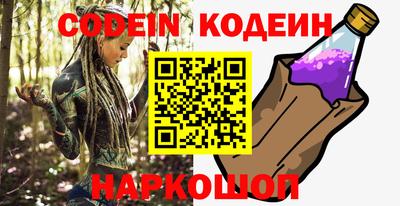 мефедрон Донецк