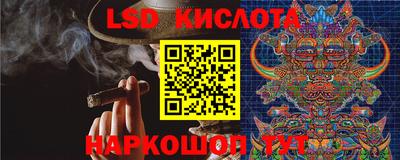 мефедрон Донецк