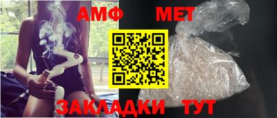 мефедрон Донецк