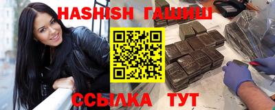 ПСИЛОЦИБИНОВЫЕ ГРИБЫ Волжский