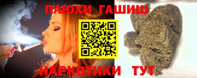 мяу мяу мука Донской