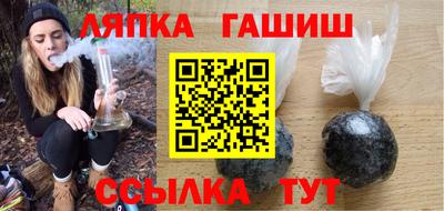 мефедрон Волгодонск