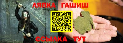 мефедрон Волгодонск