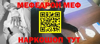 мяу мяу мука Донской