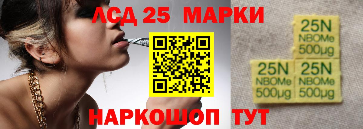 Красноуфимск  LSD-25 экстази ecstasy  Лсд 25 экстази ecstasy  Вход с VPN 