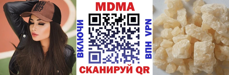 что такое   Красноуфимск  MDMA Molly 