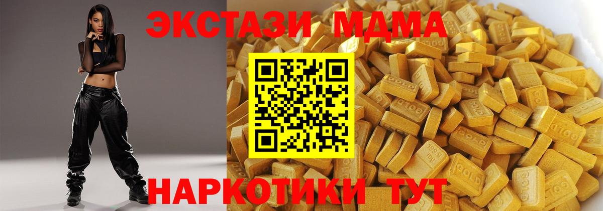 МДМА VHQ Красноуфимск
