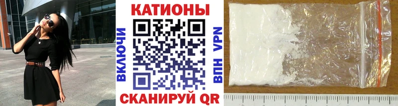 МЕФ mephedrone Красноуфимск