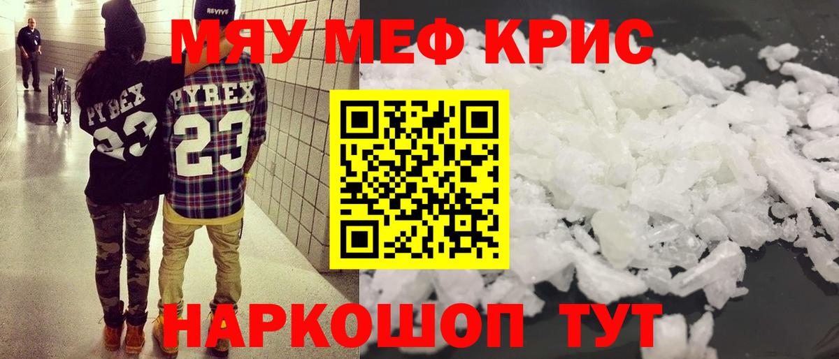 МЕФ  Красноуфимск