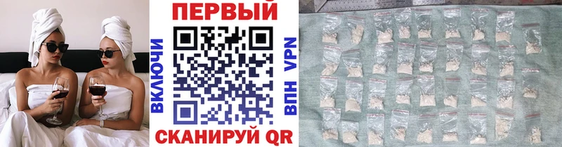 МЕТАМФЕТАМИН пудра  как найти   Красноуфимск 