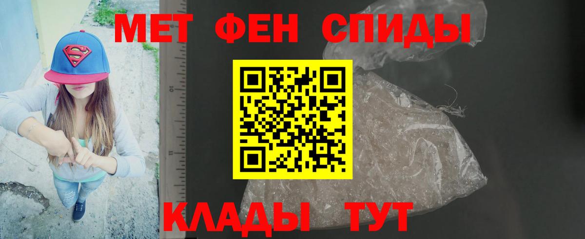 Метамфетамин винт Красноуфимск