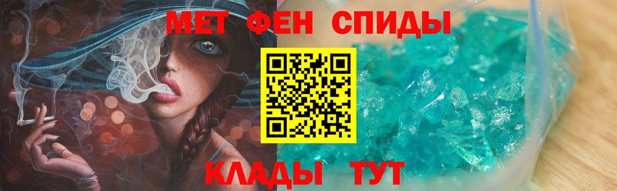 Первитин  Красноуфимск  Метамфетамин Декстрометамфетамин 99.9% 