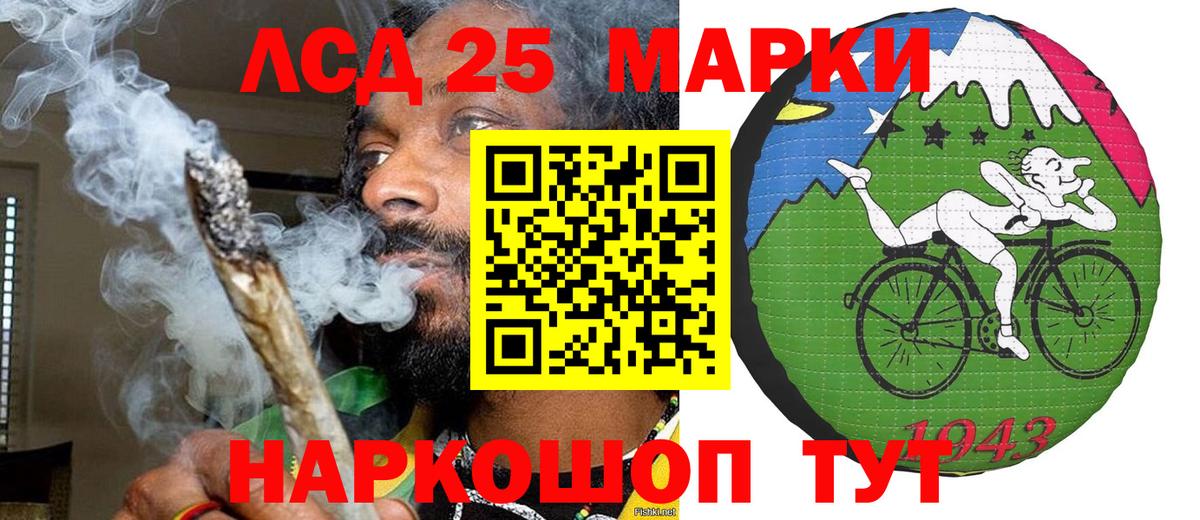 МДМА Красноуфимск