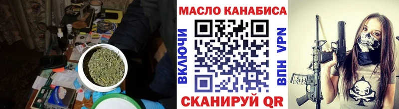 ТГК гашишное масло  Красноуфимск 