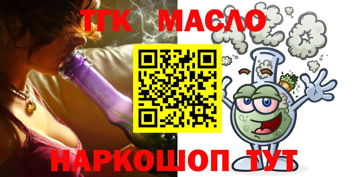 КЕТАМИН  Вход с VPN  COCAIN  Метамфетамин  МЕФ кристаллы  Красноуфимск  Каннабис  Мефедрон  Гашиш 