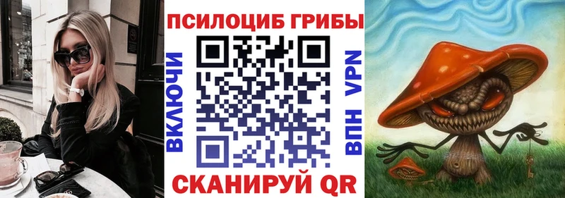 Галлюциногенные грибы MAGIC MUSHROOMS  МЕГА онион  Красноуфимск 