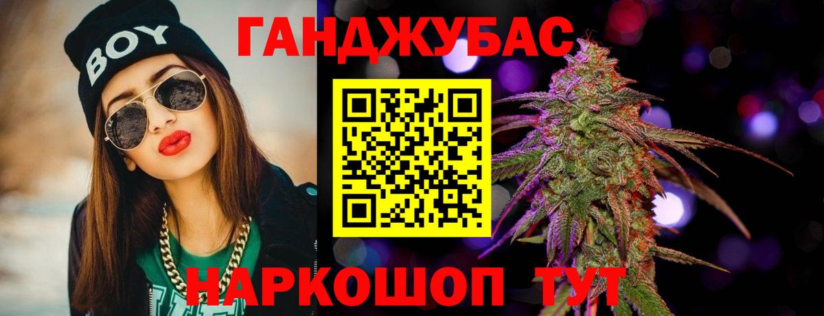 Бошки марихуана SATIVA & INDICA  Вход с VPN  Канабис план  Красноуфимск 