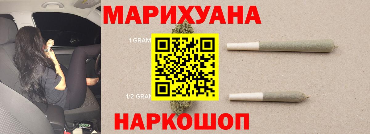 Каннабис OG Kush Красноуфимск
